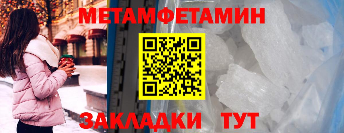 АМФЕТАМИН 98% Сегежа