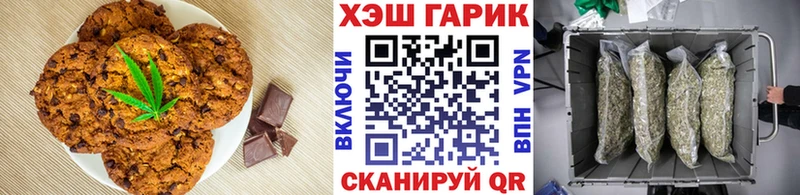 Cannafood конопля  Сегежа 