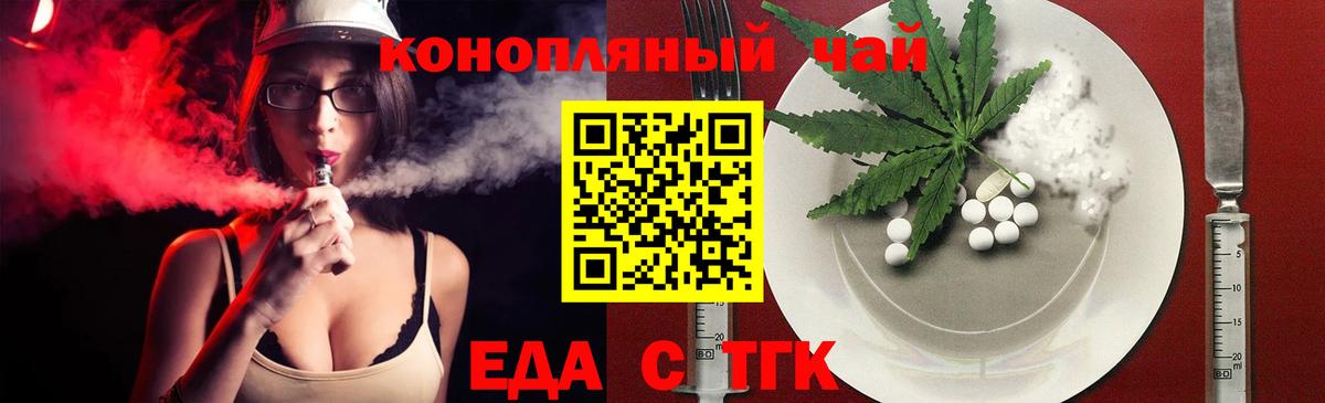 Canna-Cookies марихуана Сегежа