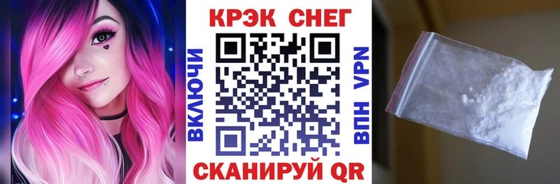 КОКАИН Колумбийский  купить  сайты  Сегежа 