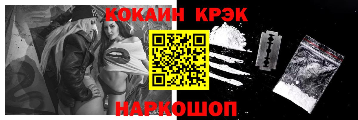 КОКАИН Columbia  Сегежа  КОКАИН Columbia  где найти наркотики  КОКАИН Columbia  КОКАИН Columbia 