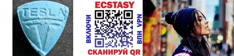 Экстази круглые  мега   Сегежа 