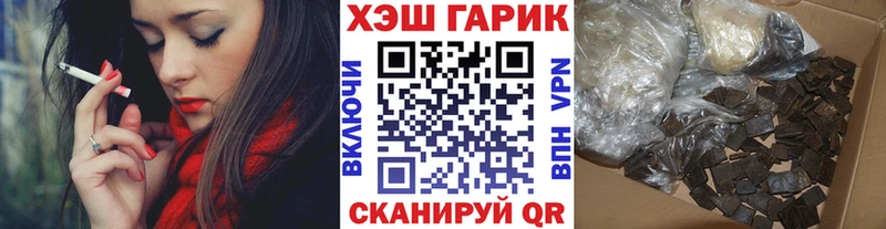 купить наркоту  Сегежа  ГАШИШ гашик 