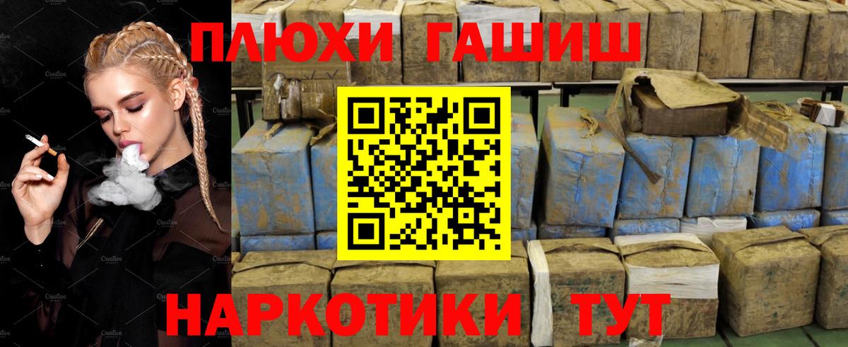 ГАШ AMNESIA HAZE  Сегежа  ГАШ AMNESIA HAZE 