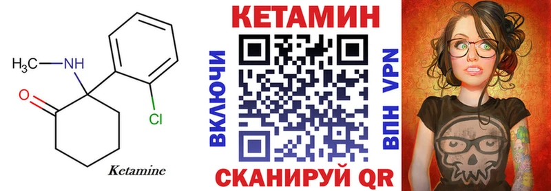 КЕТАМИН VHQ  цена наркотик  Сегежа 