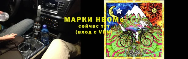 гашишное масло Заволжье