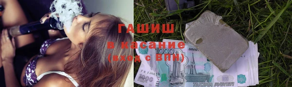 гашишное масло Заволжье