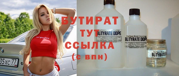 герыч Заводоуковск