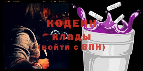 гашишное масло Заволжье