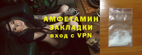 спиды Протвино