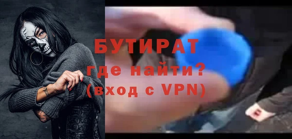 дживик Заволжск