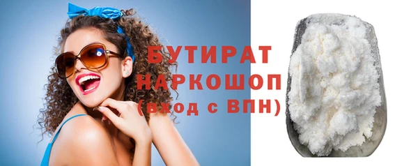 спиды Протвино