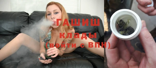 гашишное масло Заволжье