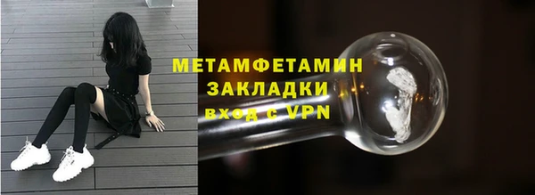 герыч Заводоуковск