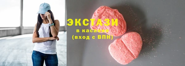 гашишное масло Заволжье