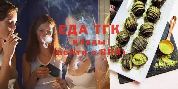 кокаин Калининец