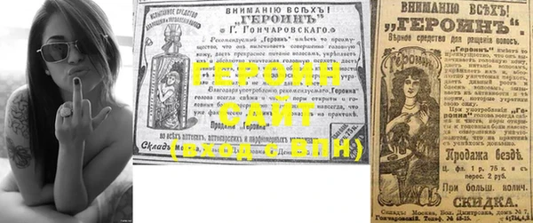 spice Покровск