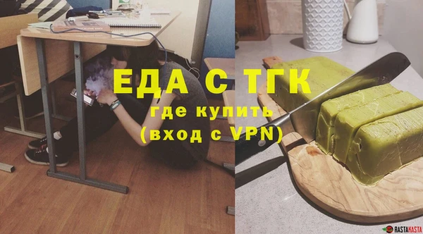 герыч Заводоуковск