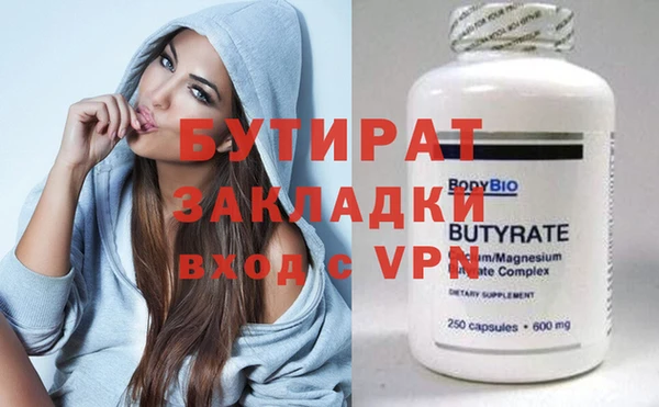 герыч Заводоуковск