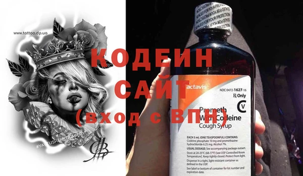 герыч Заводоуковск