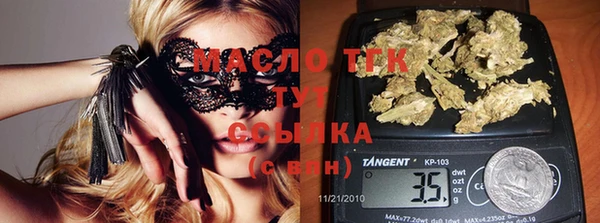 герыч Заводоуковск