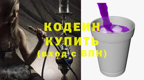 герыч Заводоуковск