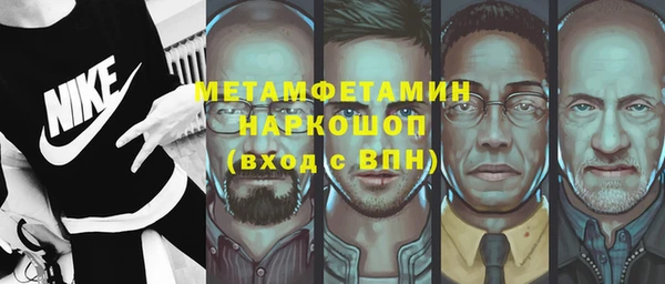 гашишное масло Заволжье