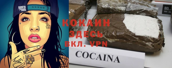 герыч Заводоуковск