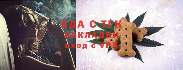 герыч Заводоуковск