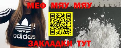 герыч Сланцы