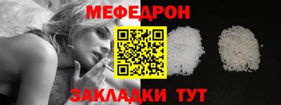 герыч Сланцы