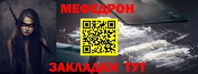 COCAINE Славгород