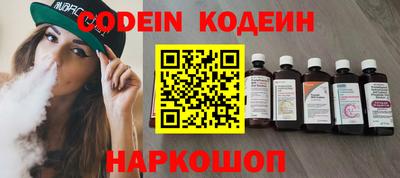 герыч Ипатово