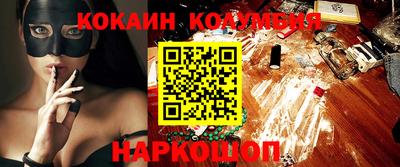 герыч Ипатово
