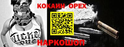 меф Изобильный