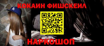 меф Изобильный
