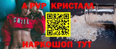 COCAINE Славгород