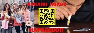 герыч Ипатово