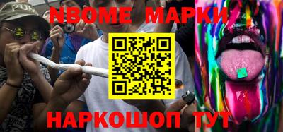 COCAINE Славгород