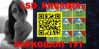 COCAINE Славгород