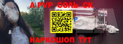 герыч Ипатово