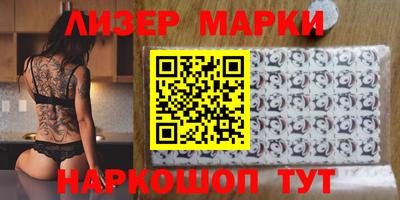 дживик Славянск-на-Кубани