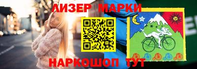 герыч Ипатово