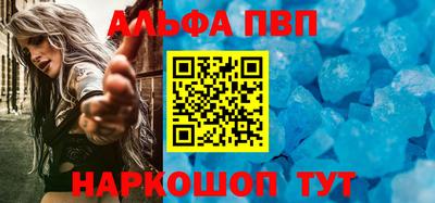 гашишное масло Ирбит