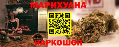 соль курить ск Кингисепп