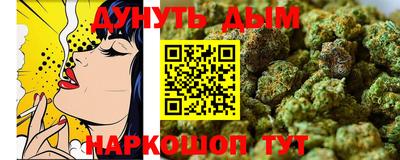 герыч Сланцы