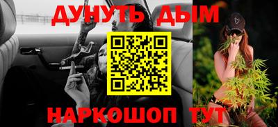 COCAINE Славгород