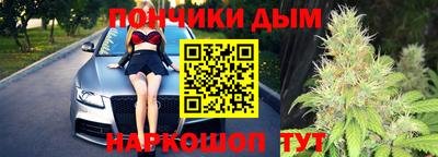 гашишное масло Ирбит
