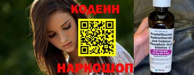 герыч Сланцы