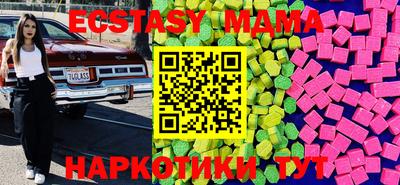 герыч Сланцы